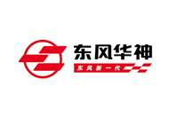 东风华神