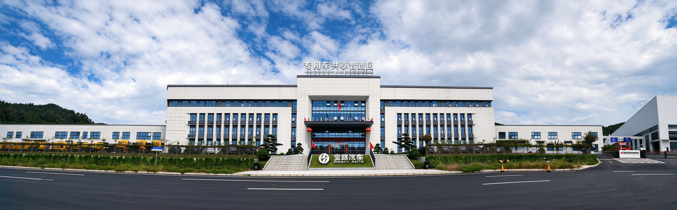 创新驱动品质 共享成就互赢