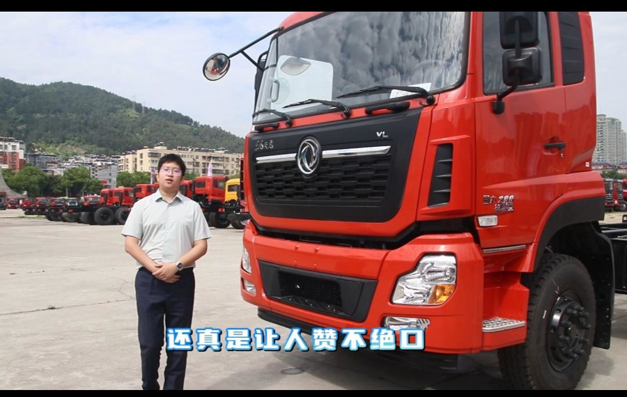 东风天龙康明斯290马力 随车吊专用底盘