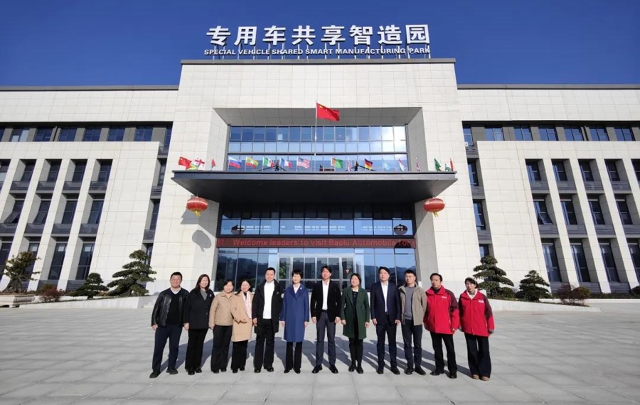 宝路汽车携手伙伴，共启“一带一路”专用车出海新征程