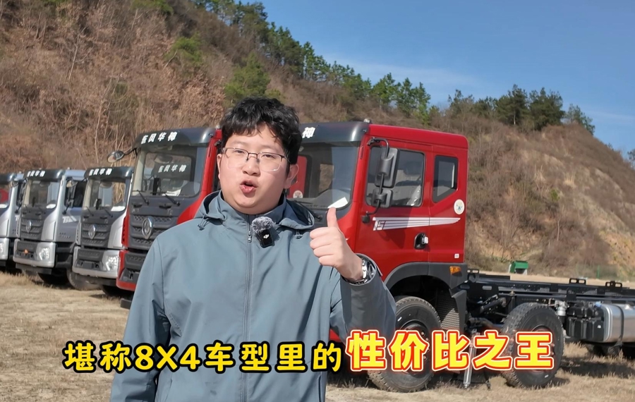 东风华神T5  270马力  8×4随车吊专用底盘