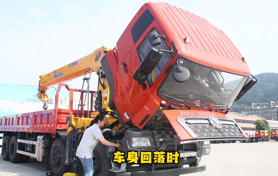 宝路课堂-驾驶室翻转。