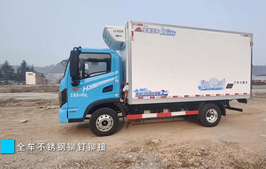 宝路定制款冷藏车，隆重上市！欢迎垂询！