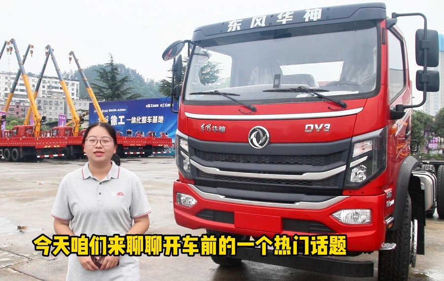 宝路课堂——开车之前到底要不要预热？