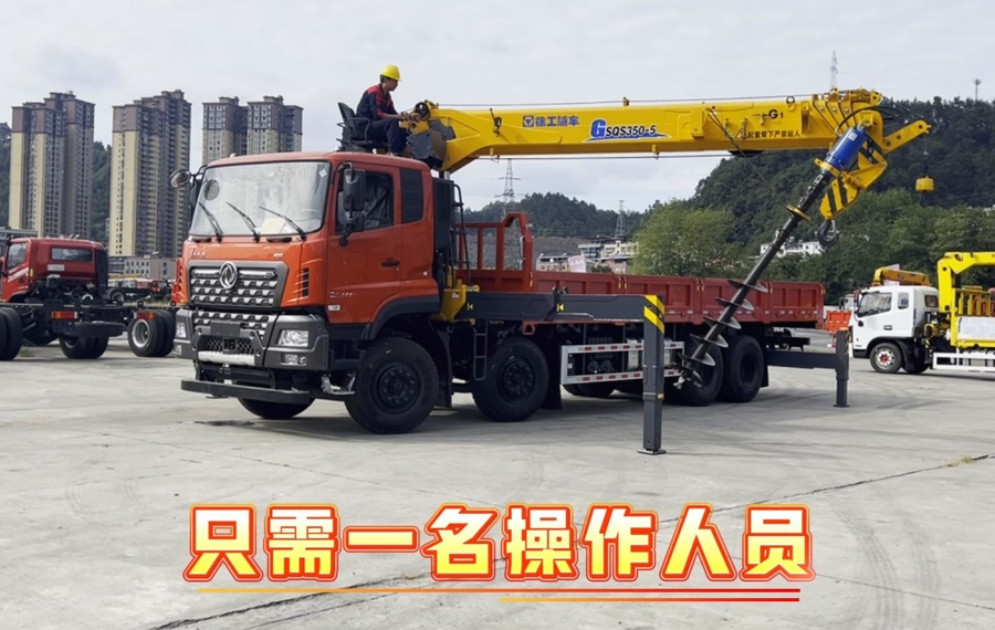 高效 灵活的工程神器-带螺旋钻的随车吊。它集吊装与钻孔功能于一身，广泛应用于建筑电力农业等多个领域。