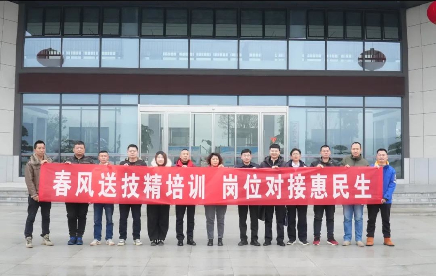 政企联动促就业 | 宝路汽车精准对接“春风送技”培训学员