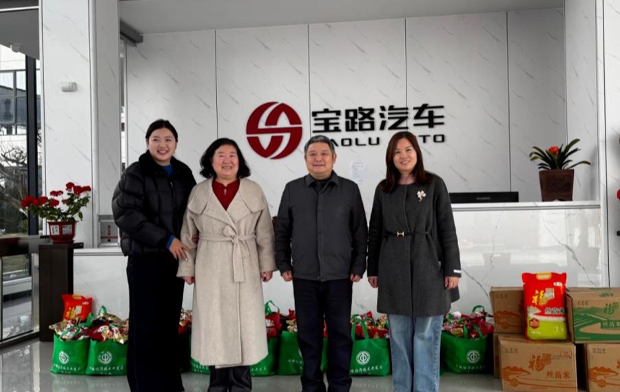 暖心一线行｜区工会赴宝路汽车开展慰问活动